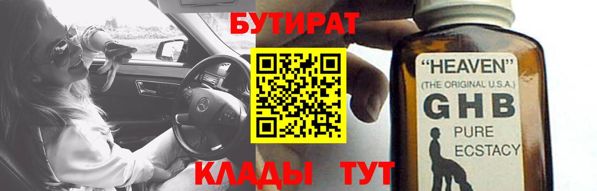 МЕТАДОН  Экстази  Астрахань  Метамфетамин  Гашиш  Конопля  КОКАИН  Вход с VPN  COCAIN  Меф кристаллы 