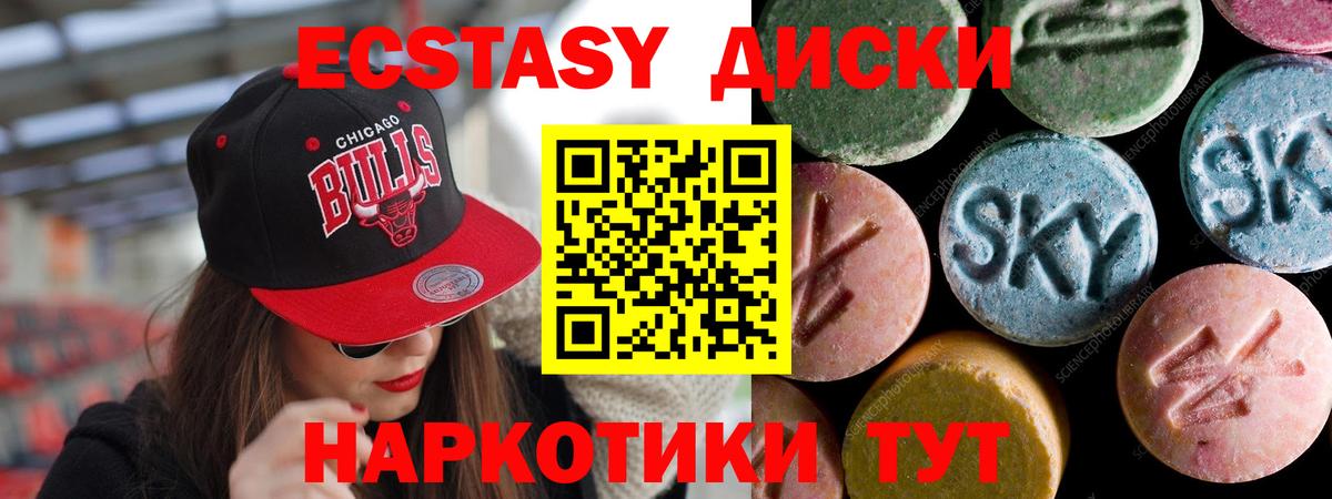Экстази louis Vuitton  Экстази  Астрахань  Ecstasy MDMA  Вход с VPN 