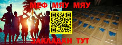 бошки Лесосибирск