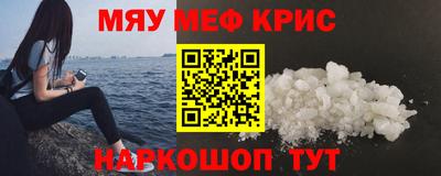 бошки Лесосибирск