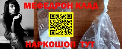 бутират Ликино-Дулёво