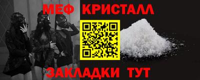 герыч Ливны