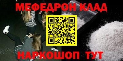 герыч Ливны