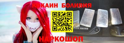 бошки Лесосибирск