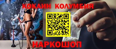 герыч Ливны