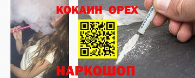 герыч Ливны