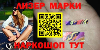 бутират Ликино-Дулёво