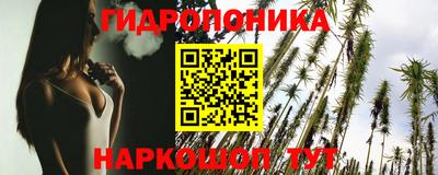 бутират Ликино-Дулёво