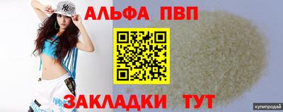 бутират Ликино-Дулёво