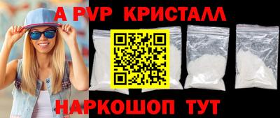 герыч Ливны