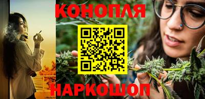 бошки Лесосибирск