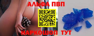 герыч Ливны
