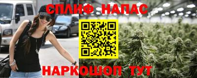 бошки Лесосибирск