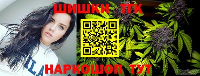 бутират Ликино-Дулёво