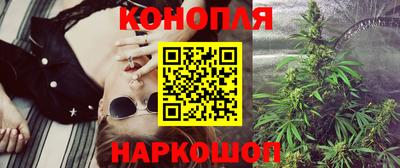 бутират Ликино-Дулёво