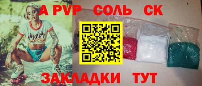 герыч Ливны