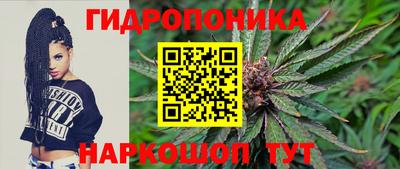 бутират Ликино-Дулёво