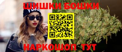 герыч Ливны