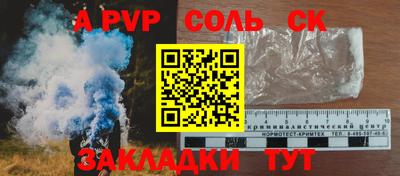бутират Ликино-Дулёво