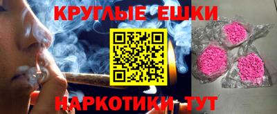 бошки Лесосибирск