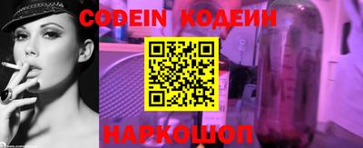бошки Лесосибирск