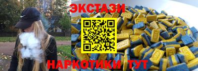 бошки Лесосибирск
