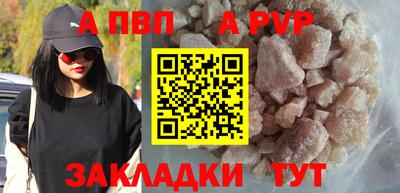 бошки Лесосибирск