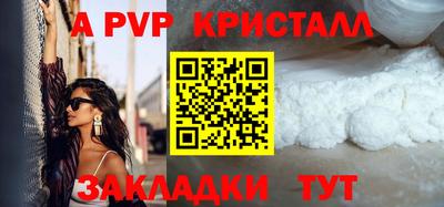 бошки Лесосибирск
