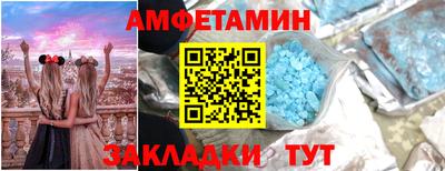 бутират Ликино-Дулёво