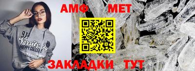бутират Ликино-Дулёво