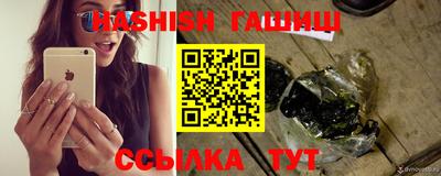 герыч Ливны