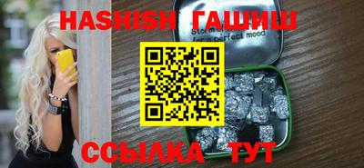 бошки Лесосибирск