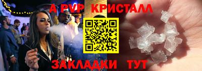бутират Ликино-Дулёво