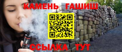бошки Лесосибирск