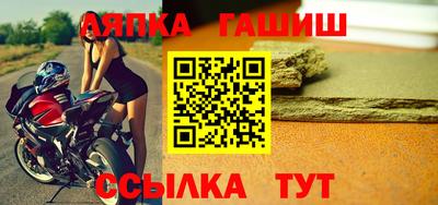 герыч Ливны