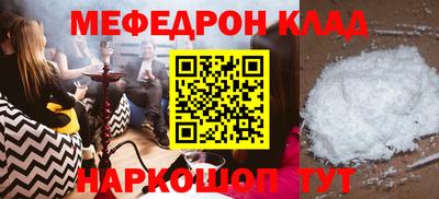 бошки Лесосибирск