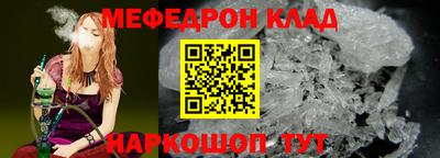бошки Лесосибирск