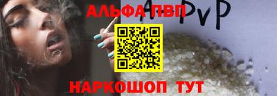 герыч Ливны
