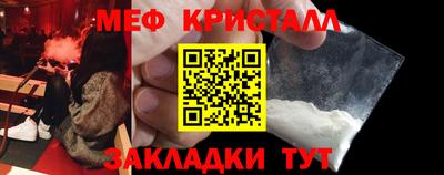 бутират Ликино-Дулёво