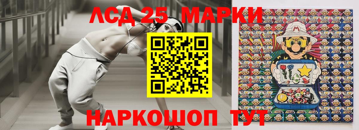 Марки N-bome 1500мкг  Вход с VPN  Марки N-bome 1500мкг  Марки N-bome  Астрахань 