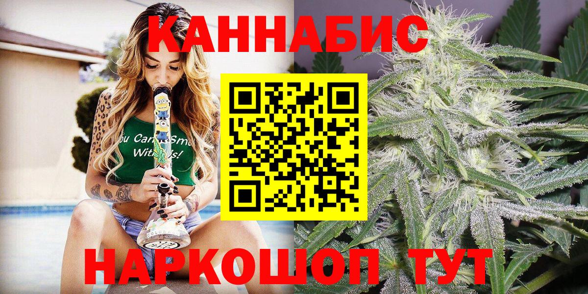 Марихуана SATIVA & INDICA  Канабис индика  Астрахань  МАРИХУАНА конопля  Вход с VPN  МАРИХУАНА THC 21% 